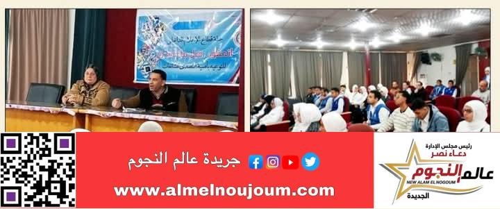 مركز النيل للإعلام ينظم ندوة تعريفية بعنوان الإصطفاف الوطنى بالتعاون مع مديرية الشباب والرياضة بالزقازيق