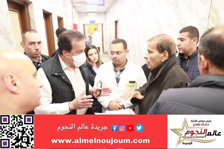 عبدالغفار يقوم بجولة مفاجئة بمستشفى النصر للتأمين الصحي بحلوان