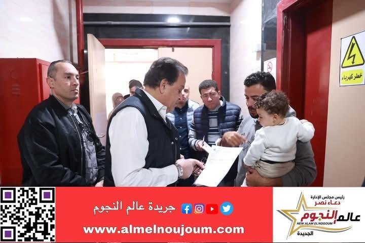 وزير الصحة يوجه بسرعة رفع كفاءة أسرة قسم الطوارئ بمستشفى غرب النوبارية المركزي 2 وزير الصحة يوجه بسرعة رفع كفاءة أسرة قسم الطوارئ بمستشفى غرب النوبارية المركزي