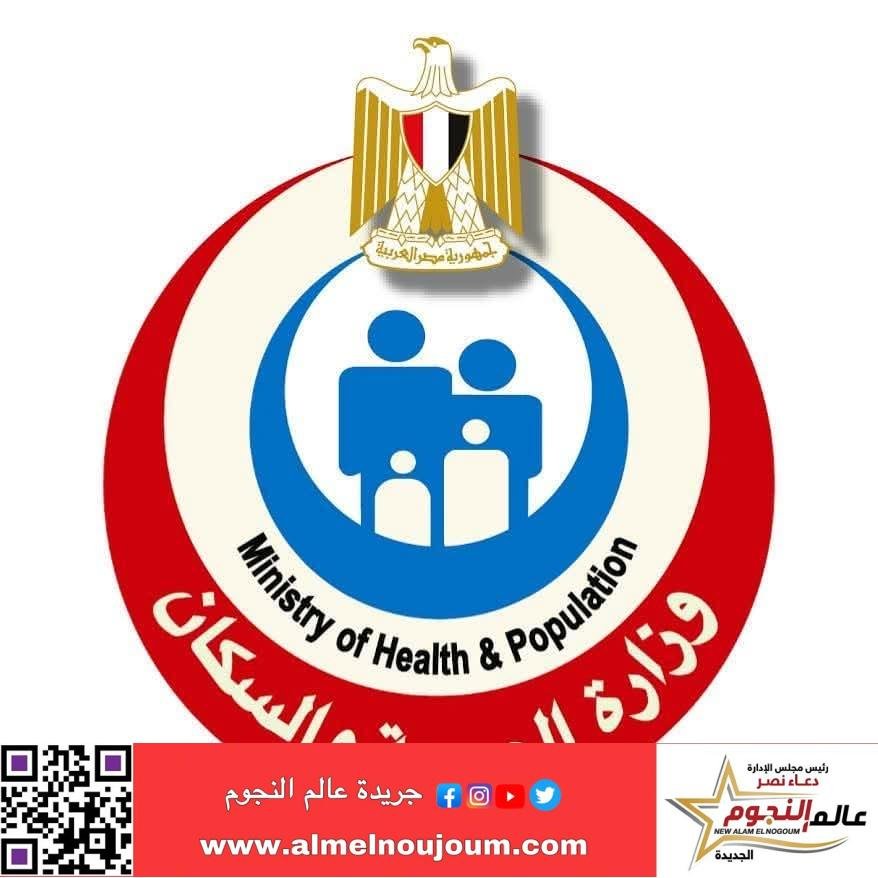 الصحة: فحص 16 مليوناً و821 ألف مواطن ضمن مبادرة الرئيس للكشف المبكر عن الأمراض المزمنة