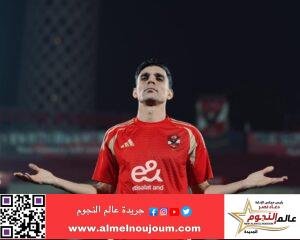 الأهلي يعلن رسميا ضم المغربي "أشرف بنشرقي" لمدة موسمين ونصف