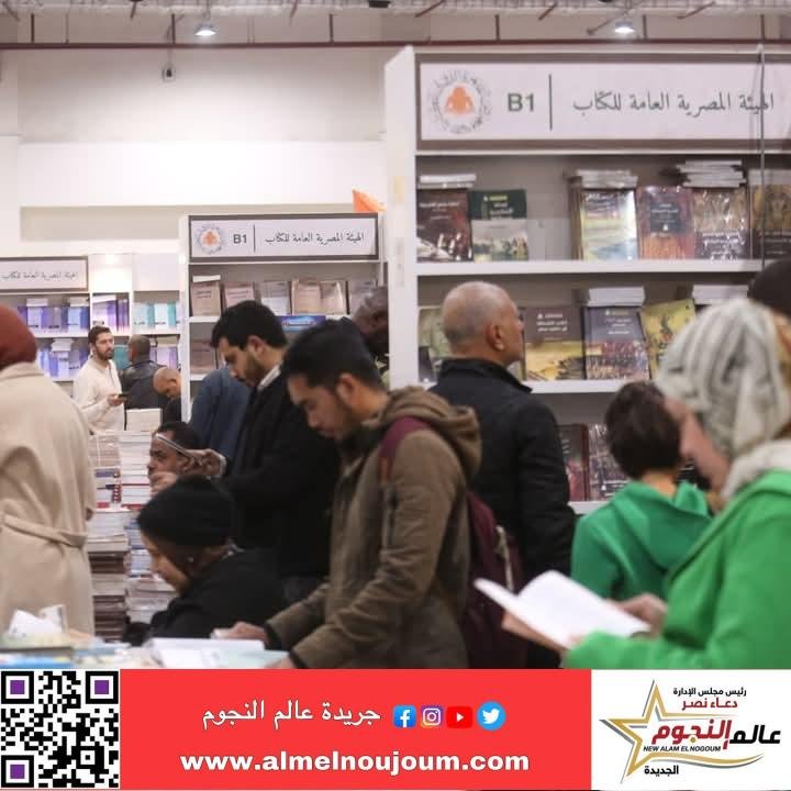معرض القاهرة الدولي للكتاب يقترب من المليون الثالث ...ويسجل باليوم السابع (497.255) زائرًا