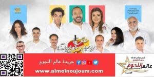 احتفال استثنائي بليلة رأس السنة في المسرح القومي باكتمال 100 ليلة عرض لمسرحية "مش روميو وجولييت" 2 احتفال استثنائي بليلة رأس السنة في المسرح القومي باكتمال 100 ليلة عرض لمسرحية "مش روميو وجولييت"