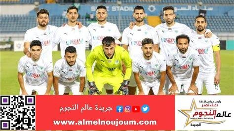تأجيل مباراة المصري ووادي دجلة في كأس مصر إلى هذا الموعد 1 تأجيل مباراة المصري ووادي دجلة في كأس مصر إلى هذا الموعد