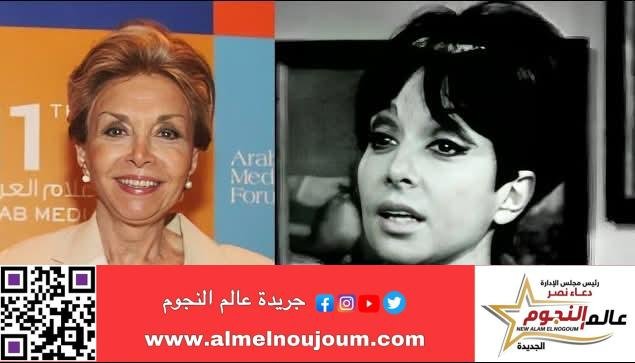 عاجل .. وفاة الإعلامية ليلى رستم عن عمر ناهز 88 عاما 2 عاجل .. وفاة الإعلامية ليلى رستم عن عمر ناهز 88 عاما