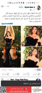 أيتن عامر بفستان أسود جذاب وتعلق "شكرا ترك ال الشيخ"