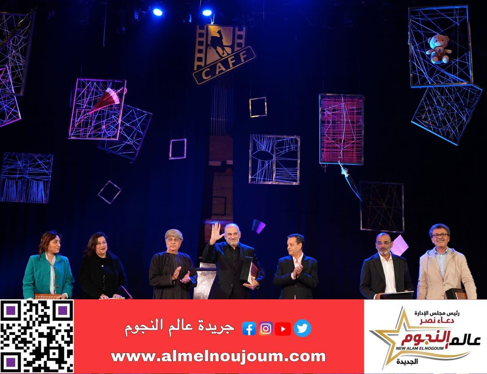 تكريم «جمال سليمان وعمرو عرفة» في افتتاح مهرجان سينمانا العماني بأكاديمية الفنون المصرية