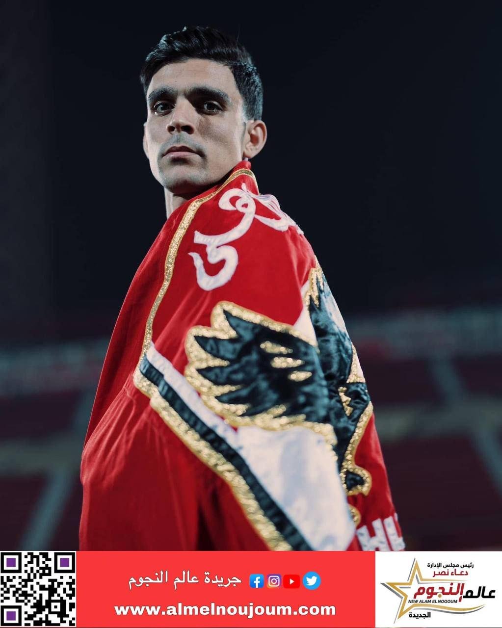 أخبار النادي الأهلي اليوم الجمعة