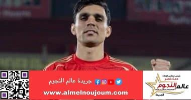 بعد انتقاله للأهلي...أشرف بن شرقي يشكر الريان القطري على الفترة الذهبية