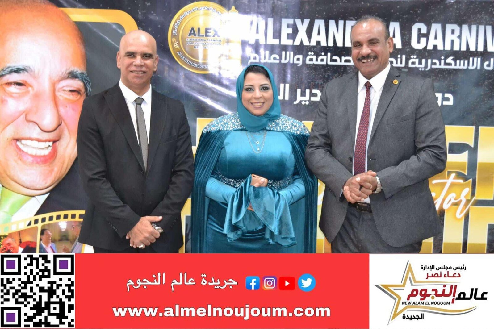 نجاح ساحق لـ كرنفال الإسكندرية لنجوم الصحافة والإعلام