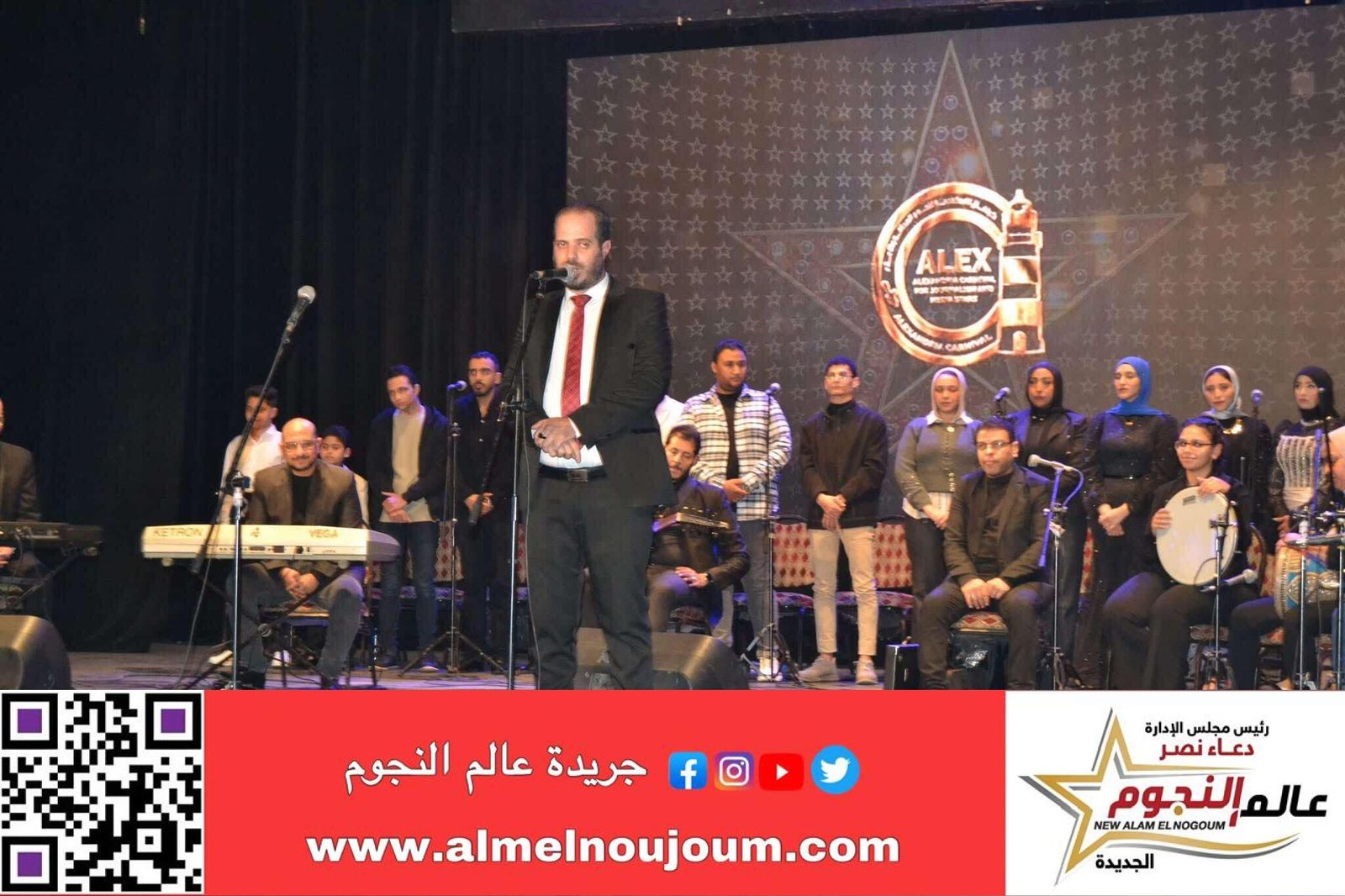 نجاح ساحق لـ كرنفال الإسكندرية لنجوم الصحافة والإعلام