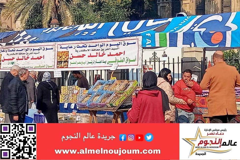 سوق جديد من أسواق اليوم الواحد بالعامرية أول 2 سوق جديد من أسواق اليوم الواحد بالعامرية أول
