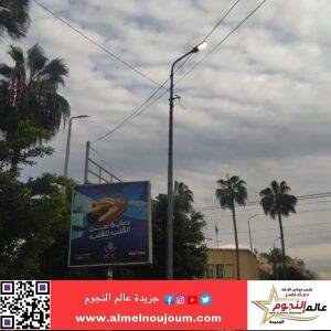 محافظ الإسكندرية يشدد على رفع كفاءة الإضاءة العامة والصيانة الدورية للأعمدة بنطاق الأحياء 3 محافظ الإسكندرية يشدد على رفع كفاءة الإضاءة العامة والصيانة الدورية للأعمدة بنطاق الأحياء