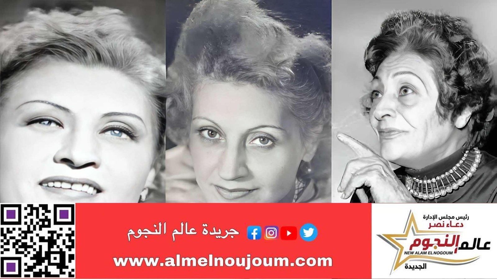 في ذكرى وفاة المنتجة والفنانة آسيا داغر وقصة ابنتها التي تبنتها 3 في ذكرى وفاة المنتجة والفنانة آسيا داغر وقصة ابنتها التي تبنتها