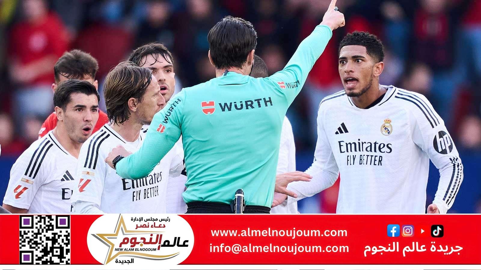 رابطة الدوري الإسباني تعلن إيقاف "بيلينجهام" لاعب ريال مدريد لمدة مباراتين