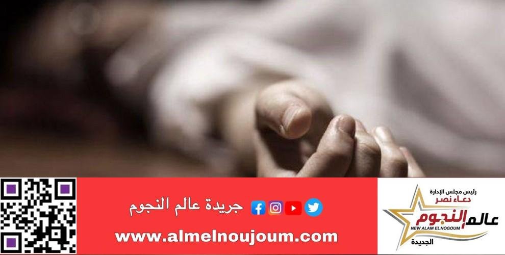 عاجل .. شاب ينهي حياة زوجته في عين شمس