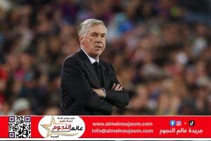أنشيلوتي يعلن تشكيل ريال مدريد لمواجهة مانشستر سيتي في إياب دور الـ16 من بطولة دوري أبطال أوروبا 2 أنشيلوتي يعلن تشكيل ريال مدريد لمواجهة مانشستر سيتي في إياب دور الـ16 من بطولة دوري أبطال أوروبا