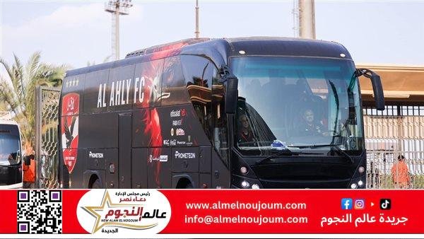 الأهلي يصل استاد القاهرة استعدادًا لمباراة الزمالك 2 الأهلي يصل استاد القاهرة استعدادًا لمباراة الزمالك