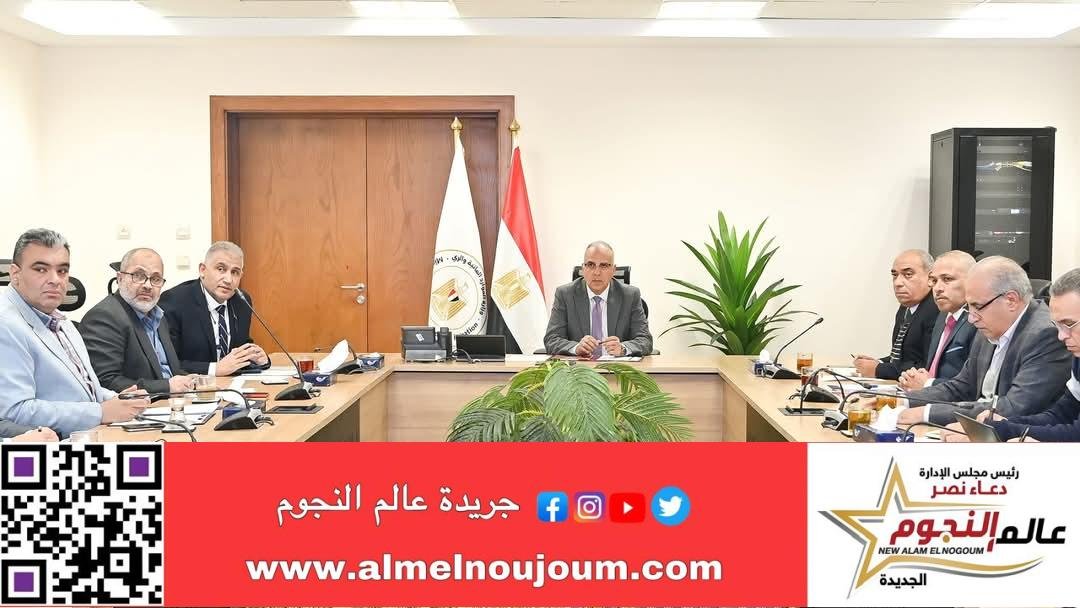 الدكتور سويلم يتابع موقف دراسة "إعادة تأهيل المناطق الزراعية فى شمال الدلتا