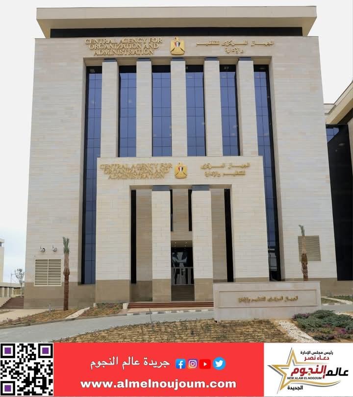 التنظيم والإدارة يعلن عن مسابقة لشغل ٥٥٠٠ وظيفة معلم مساعد مادتي العلوم والدراسات الاجتماعية بوزارة التربية والتعليم 2 التنظيم والإدارة يعلن عن مسابقة لشغل ٥٥٠٠ وظيفة معلم مساعد مادتي العلوم والدراسات الاجتماعية بوزارة التربية والتعليم