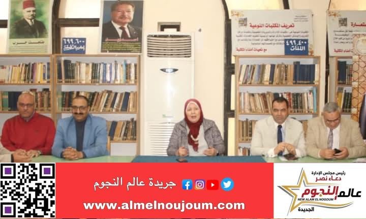 محافظ بني سويف يراجع مع التعليم الترتيبات النهائية لاستئناف الدراسة وبداية الفصل الثاني من العام الدراسي 2024/2025 2 محافظ بني سويف يراجع مع التعليم الترتيبات النهائية لاستئناف الدراسة وبداية الفصل الثاني من العام الدراسي 2024/2025