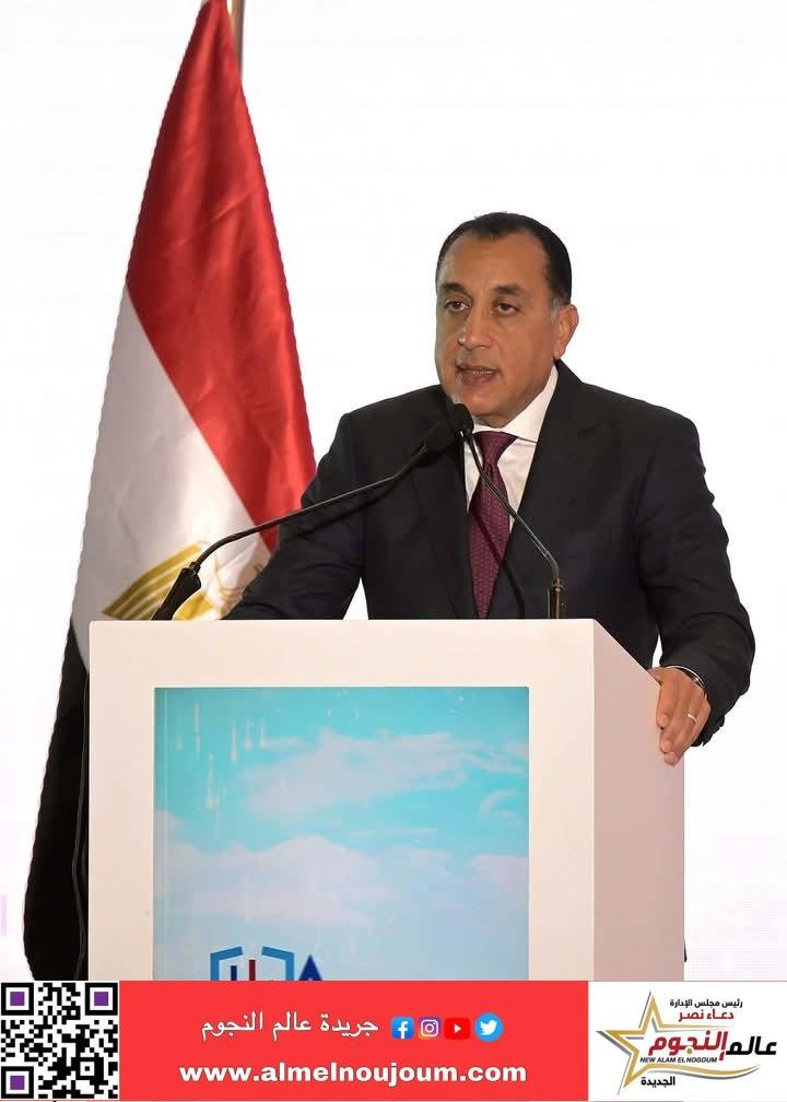 رئيس الوزراء يلقي كلمة خلال المنتدى السنوي للهيئة العامة للتأمين الصحي الشامل 2 رئيس الوزراء يلقي كلمة خلال المنتدى السنوي للهيئة العامة للتأمين الصحي الشامل