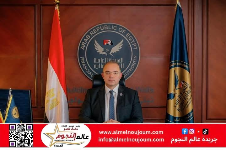 الرقابة المالية تطور قواعد ونسب استثمار أموال شركات التأمين وإعادة التأمين 2 الرقابة المالية تطور قواعد ونسب استثمار أموال شركات التأمين وإعادة التأمين