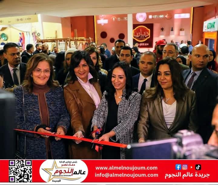 وزيرة التنمية المحلية تشارك فى افتتاح وزيرة التضامن الاجتماعي لمعرض " ديارنا للحرف اليدوية والتراثية " 