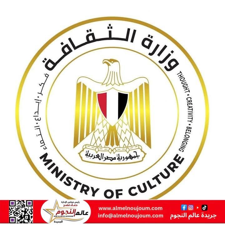 وزارة الثقافة تطلق مهرجان أسوان الدولي للثقافة والفنون في دورته الـ 12