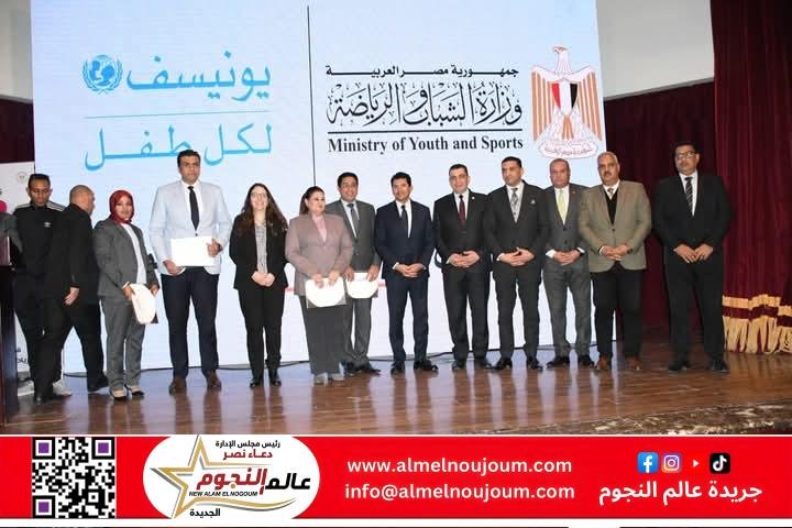 وزير الشباب والرياضة يشهد المؤتمر الصحفي للإعلان عن إطلاق برنامج المدرب المجتمعي 