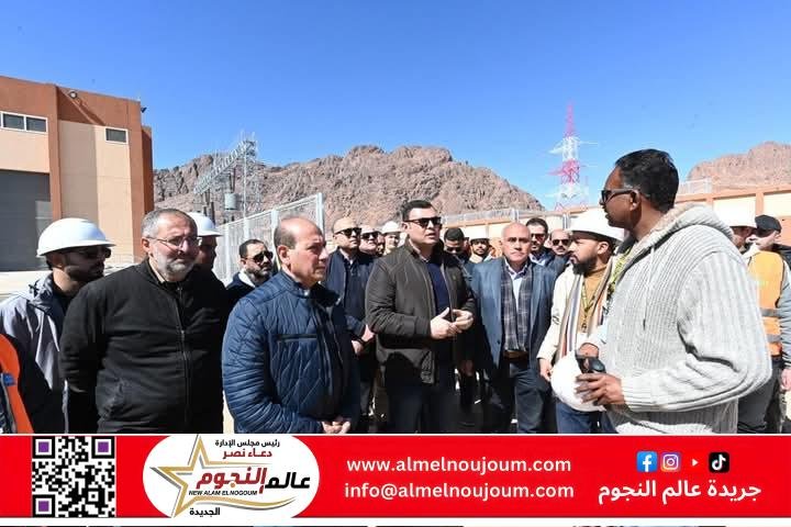 وزير الإسكان يتفقد محطة محولات الكهرباء وطريق كمين النبي صالح وتطوير ورفع كفاءة طريق المطار بمدينة سانت كاترين