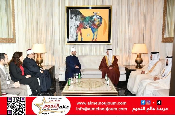 وزير العدل البحريني يستقبل وزير الأوقاف على هامش مؤتمر "الحوار الإسلامي - الإسلامي"