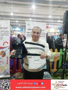 تكريم السيناريست مجدي صابر َوسط حفاوة زوار معرض الكتاب