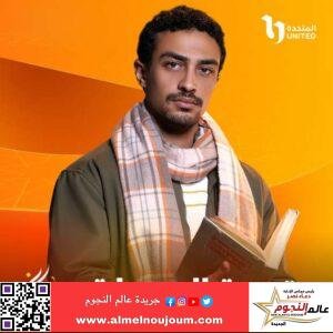 طرح بوسترات مسلسل قهوة المحطة رمضان 2025