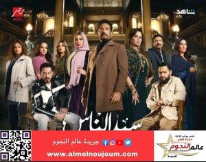 البوستر الرسمي لمسلسل سيد الناس بطولة عمرو سعد" 2 البوستر الرسمي لمسلسل سيد الناس بطولة عمرو سعد"