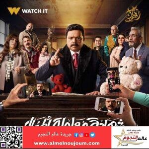 تصريحات محمد هنيدي عن شخصيته في مسلسل شهادة معاملة أطفال