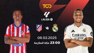 ريال مدريد يستضيف أتلتيكو في ديربي ناري 