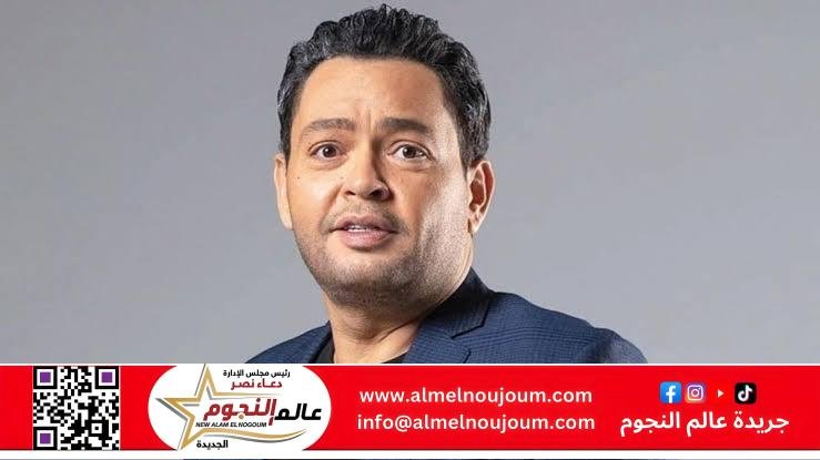 أحمد رزق يكشف لـ جريدة عالم النجوم عن شخصيته في رمضان 2025