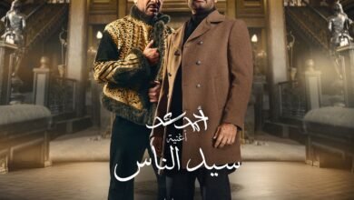 أحمد سعد يتصدر يوتيوب تريند بالأغنية الدعائية لمسلسل "سيد الناس"