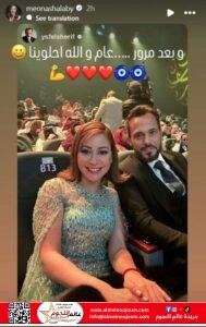 أحدث ظهور لـ منة شلبي ويوسف الشريف 3 أحدث ظهور لـ منة شلبي ويوسف الشريف