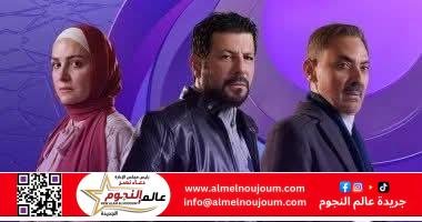 قناة DMC تشوق جمهورها لـ مسلسل ظلم المصطبة 