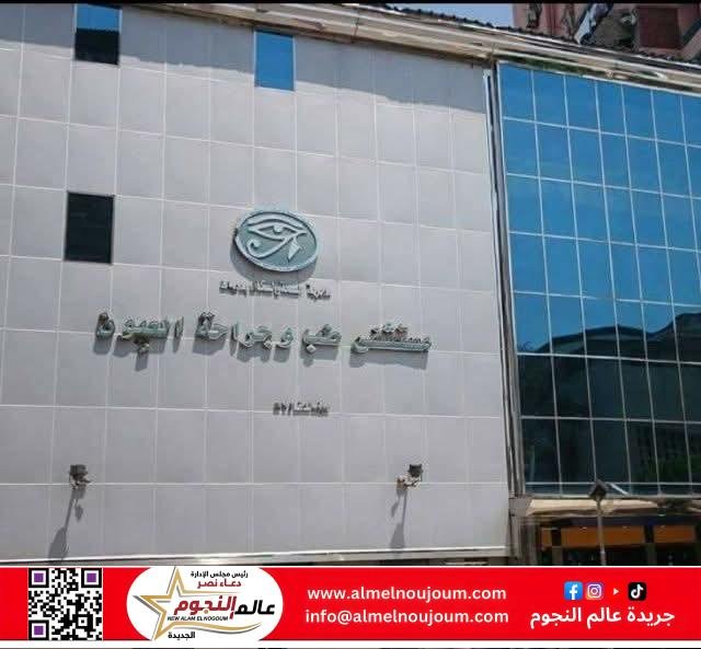 مستشفى طب وجراحة العيون"الرمد" تفتح أبوابها لاستقبال 17 حالة من الفلسطينين 2 مستشفى طب وجراحة العيون"الرمد" تفتح أبوابها لاستقبال 17 حالة من الفلسطينين