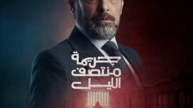 مواعيد عرض مسلسل "جريمة منتصف الليل" للفنان أحمد عبد العزيز