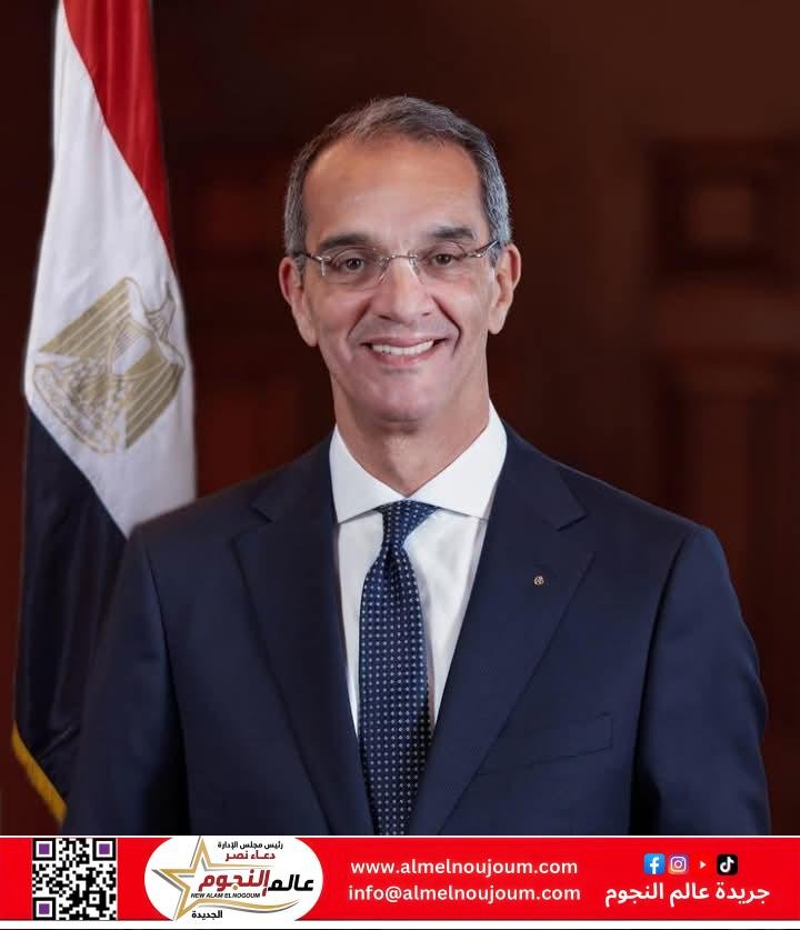 وزير الاتصالات وتكنولوجيا المعلومات يغادر إلى برشلونة للمشاركة فى المؤتمر العالمى للمحمول MWC 2025 