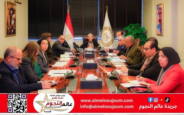 وزيرة البيئة تترأس الاجتماع الـ ٦٥ لمجلس إدارة جهاز شئون البيئة