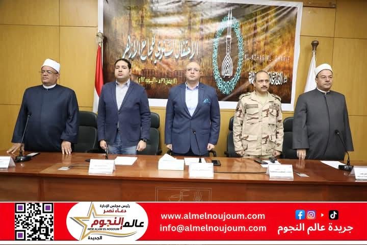 محافظ بني سويف يشهد احتفالية المنطقة الأزهرية بمناسبة مرور 1085 عاماً على إنشاء الجامع الأزهر الشريف 2 محافظ بني سويف يشهد احتفالية المنطقة الأزهرية بمناسبة مرور 1085 عاماً على إنشاء الجامع الأزهر الشريف