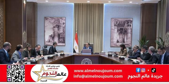 رئيس الوزراء يتابع جهود تنفيذ مستهدفات الدولة في مجال التحول الرقمي 2 رئيس الوزراء يتابع جهود تنفيذ مستهدفات الدولة في مجال التحول الرقمي
