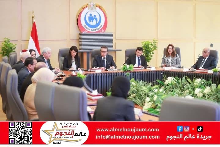 وزير الصحة يترأس اجتماع المجموعة الوزارية للتنمية البشرية لمناقشة عدداً من المحاور المشتركة 