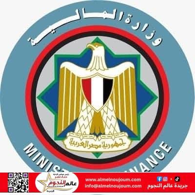 صندوق النقد الدولي وافق على صرف تمويل جديد لمصر بـقيمة ١,٣ مليار دولار لدعم حزمة الإصلاحات الهيكلية من أجل تنفيذ الاستراتيجية الوطنية لتغير المناخ ٢٠٥٠