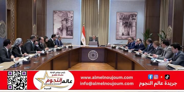 رئيس الوزراء يستعرض توصيات ومخرجات اللجنة الاستشارية للتنمية العمرانية وتصدير العقار وآليات تنفيذها 2 رئيس الوزراء يستعرض توصيات ومخرجات اللجنة الاستشارية للتنمية العمرانية وتصدير العقار وآليات تنفيذها